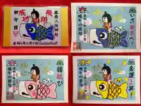 鹿角八坂神社の御朱印