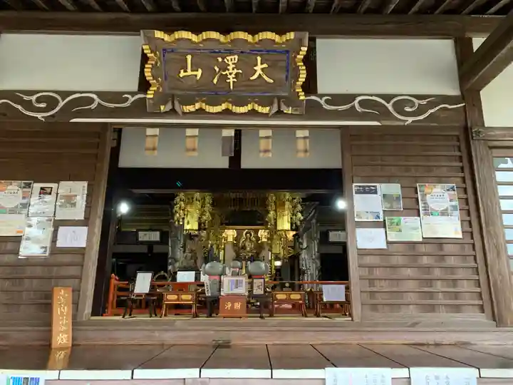 円通寺の本殿・本堂