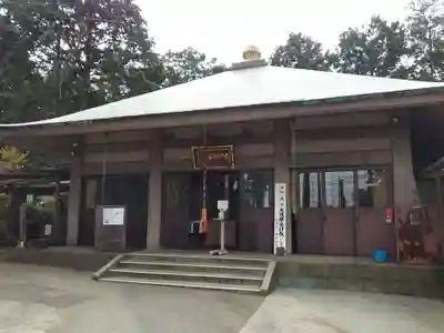 福徳院(神奈川県)