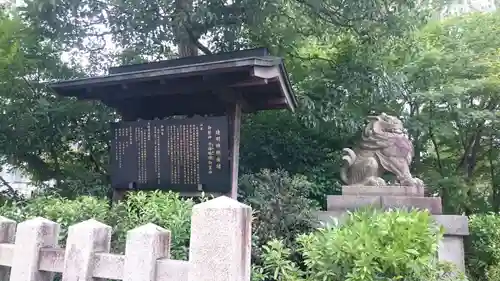 晴明神社のその他建物
