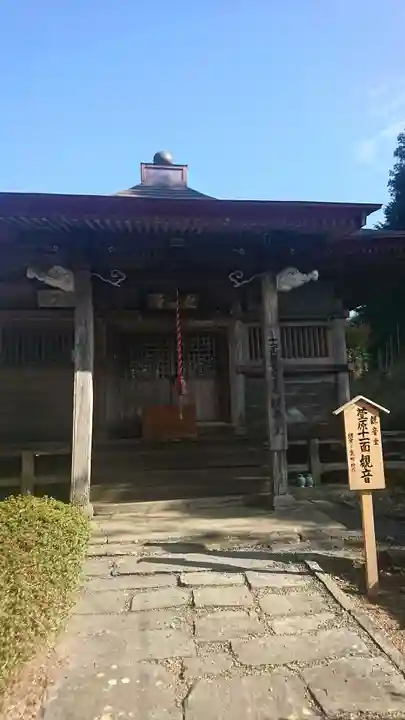 長谷寺の本殿・本堂