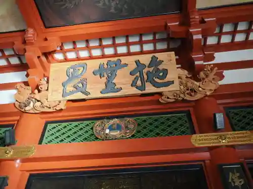 浅草寺の本殿・本堂