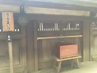 平塚八幡宮(神奈川県)