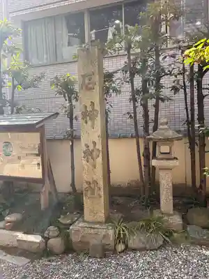 洲嵜神社(愛知県)