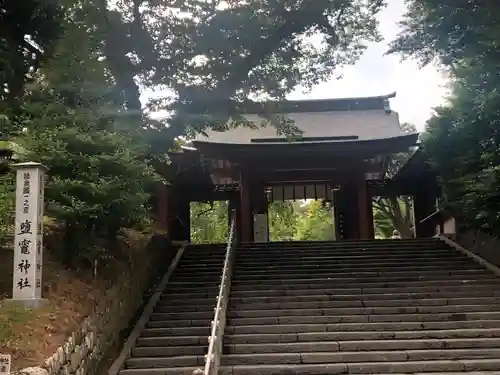 志波彦神社・鹽竈神社(宮城県)