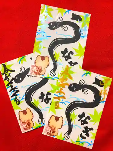 御井神社(岐阜県)