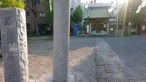 出来野厳島神社のその他建物