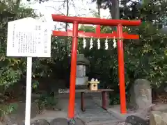 荒井神社の末社