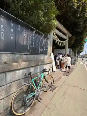 川越氷川神社の{uncategorized: "未分類", other: "その他", undefined: "問題あり", building: "その他建物", grave: "お墓", sacred_gate: "鳥居", guardian: "狛犬", statue: "像", buddha: "仏像", history: "歴史", nature: "自然", garden: "庭園", animal: "動物", pagoda: "塔", temizu: "手水舎", mountain_gate: "山門・神門", sanctuary: "本殿・本堂", subordinate: "末社・摂社", art: "芸術", scenery: "景色", jizo: "地蔵", ema: "絵馬", goshuin: "御朱印", omikuji: "おみくじ", items: "授与品その他", amulet: "お守り", goshuincho: "御朱印帳", eats: "食事", festival: "お祭り", votive_dance: "神楽", shichigosan: "七五三参", wedding: "結婚式", experience: "体験その他", initially: "初詣", around: "周辺", anti_infection: "感染症対策"}