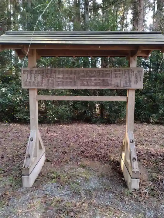 春日神社(宮沢)(宮城県)