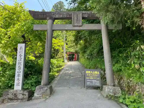 厳島神社（嚴島神社）(福島県)