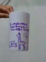 増上寺のお祭り