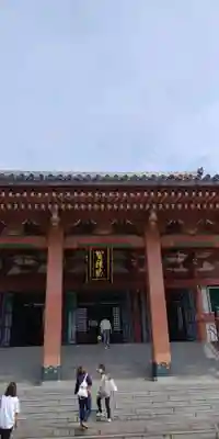 智積院の本殿・本堂