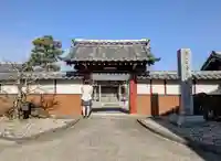 九清院の山門・神門