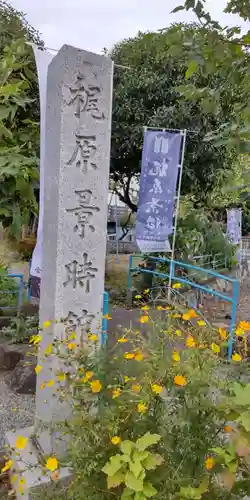 一之宮天満宮（梶原景時館跡）(神奈川県)