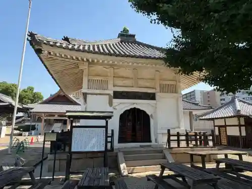 大念佛寺(大阪府)