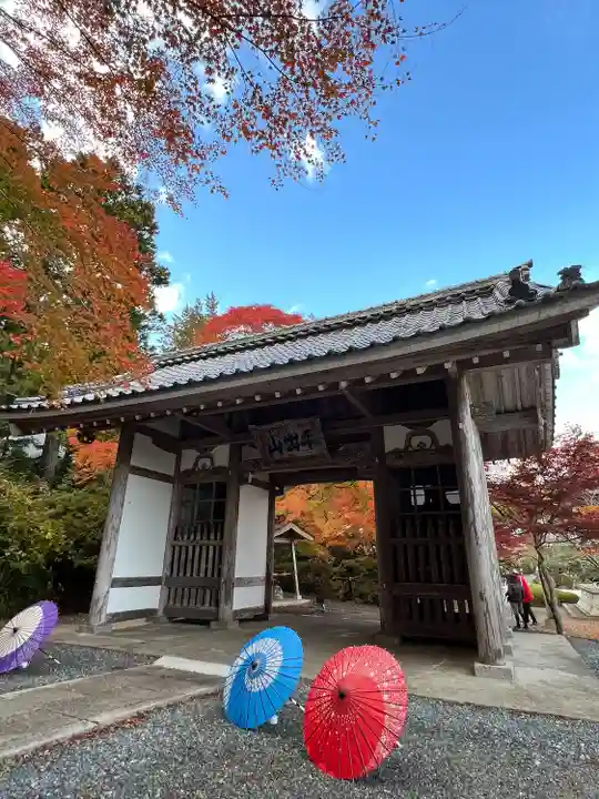 宝蔵寺(福島県)
