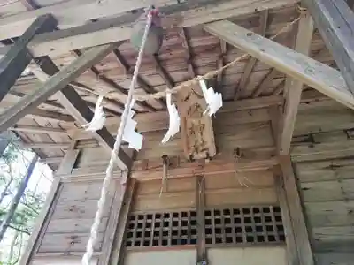 八幡神社(福島県)