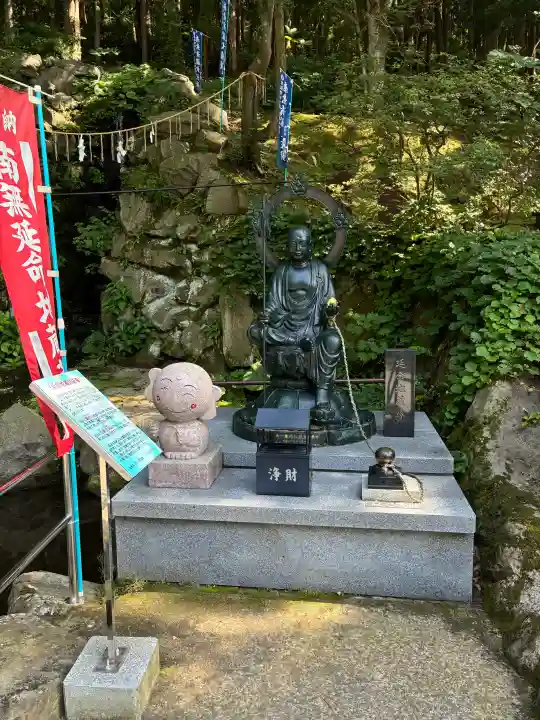 青龍寺(昭和大仏)(青森県)