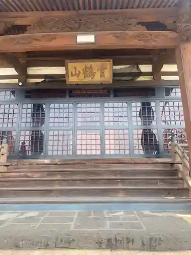 常仙寺の本殿・本堂