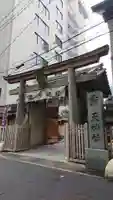 露天神社(お初天神)(大阪府)