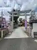 素盞嗚神社(兵庫県)