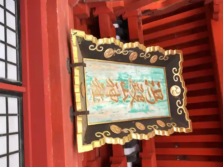 出羽神社(出羽三山神社)~三神合祭殿~(山形県)