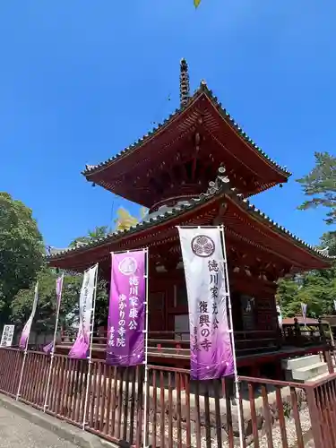 喜多院(埼玉県)