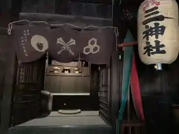 天神社(徳島県)