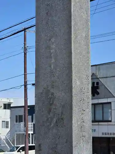 釧路護国神社(北海道)