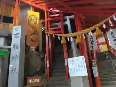高龍神社　奥之院(新潟県)
