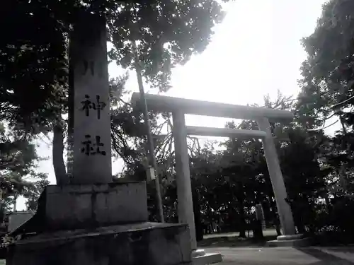 滝川神社の鳥居