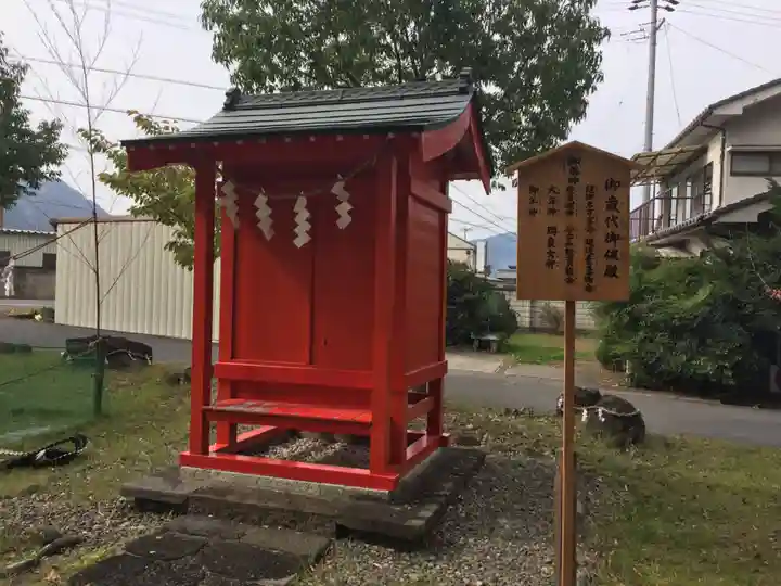 生島足島神社の末社・摂社