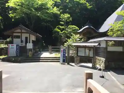 鰐淵寺(島根県)