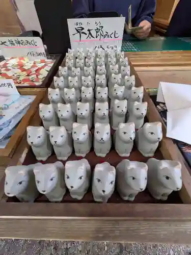 宝積山光前寺(長野県)