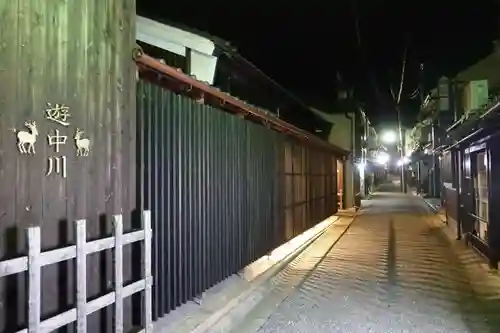 八王子四之室神社の周辺