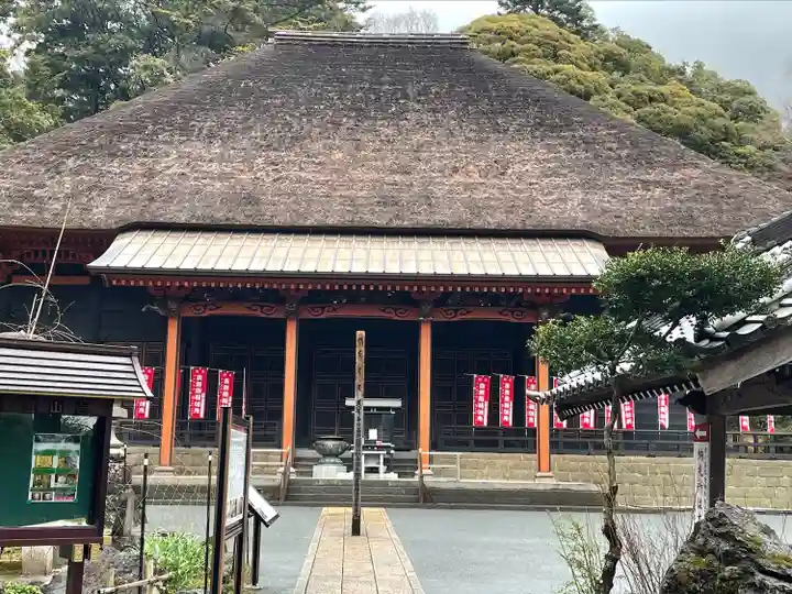 宝城坊(神奈川県)