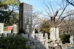 大阪護國神社の建物その他