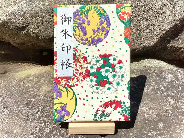 諫早神社(九州総守護 四面宮)(長崎県)