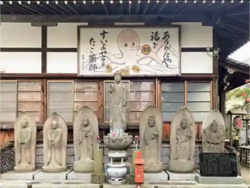 成就院(東京都)