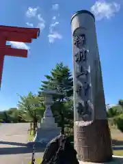 樽前山神社の建物その他