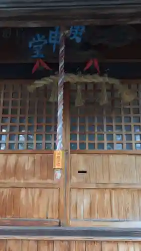 庚申堂(岐阜県)