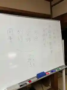 安用寺(愛知県)(2024年10月14日(月) 13時00分26秒投稿)