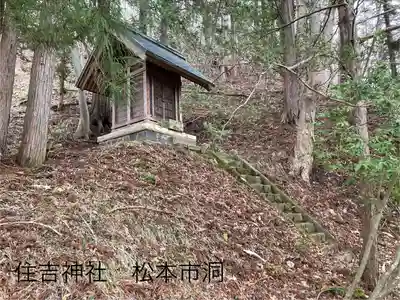 住吉神社(長野県)