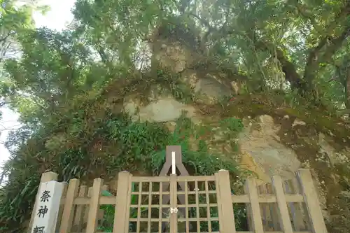 花窟神社の末社