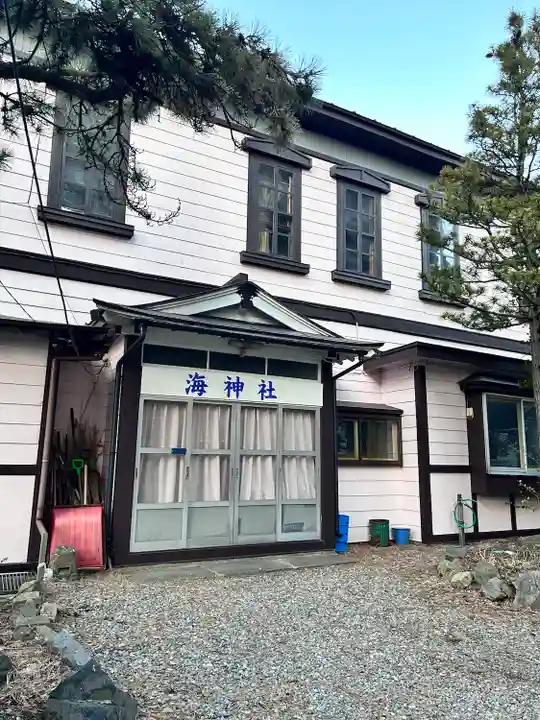 海神社(北海道)