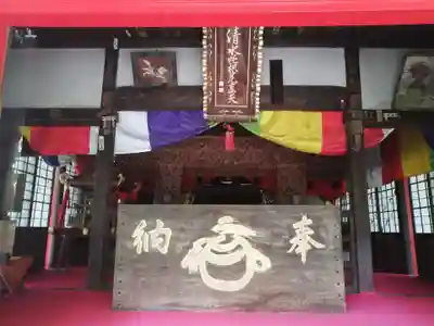 長楽寺の末社・摂社