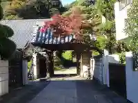 浄光明寺の山門・神門