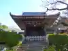 蓮華寺(滋賀県)