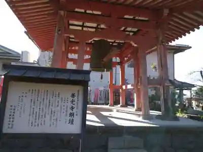 甲斐善光寺のその他建物